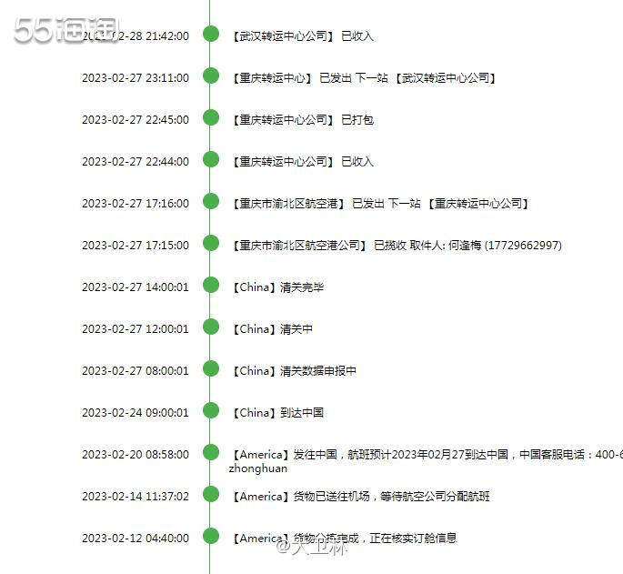 这是2月梅西的兰蔻3⃣️重满赠的活动，抢在第一天赠品最充足的