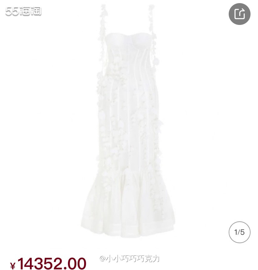 再来看一款超级重工仙女的人鱼花瓣流苏裙吧，穿上就是仙女散花啦