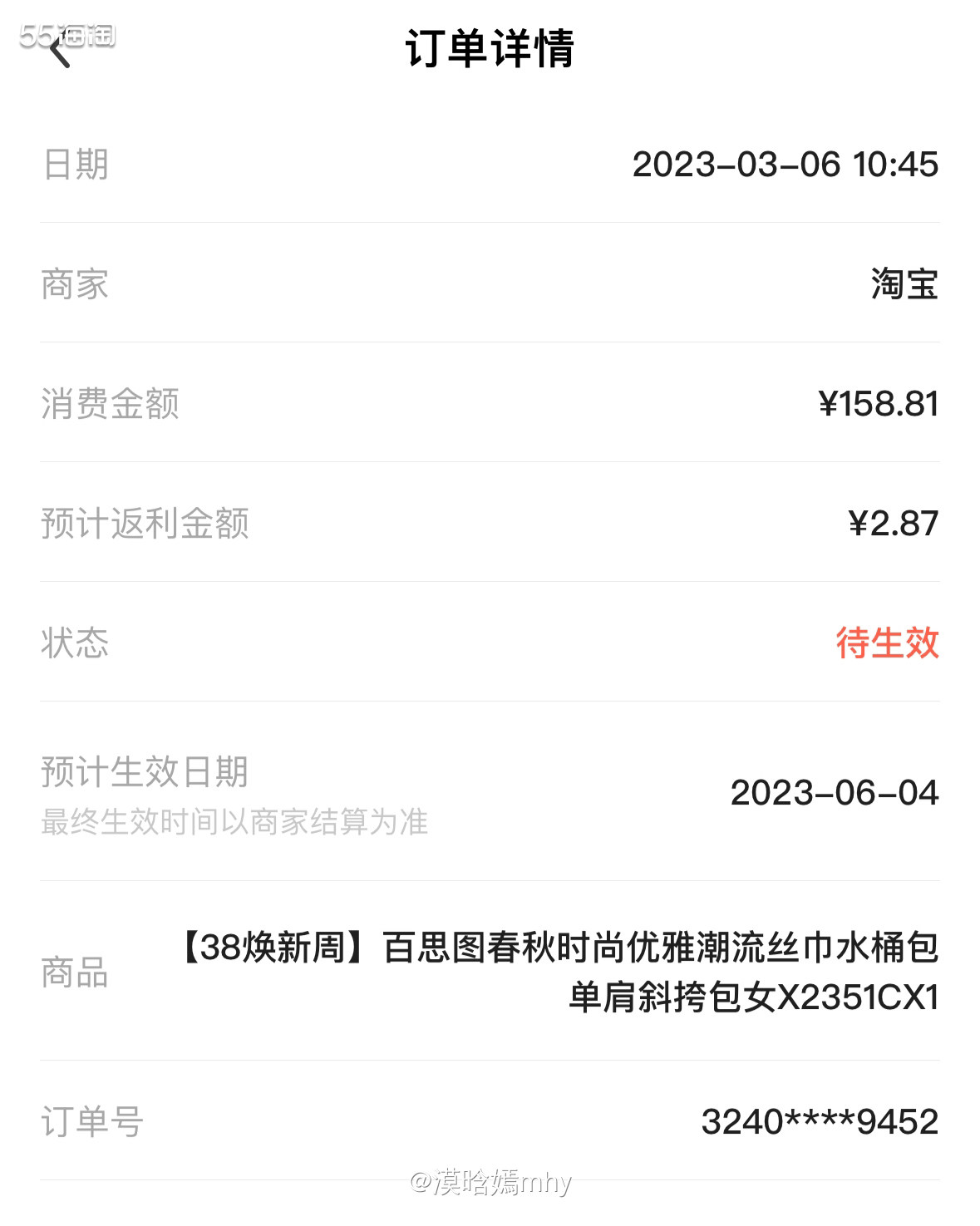 💐这个包是买给我妈妈的，有点便宜，哈哈哈哈哈哈。我自己用的