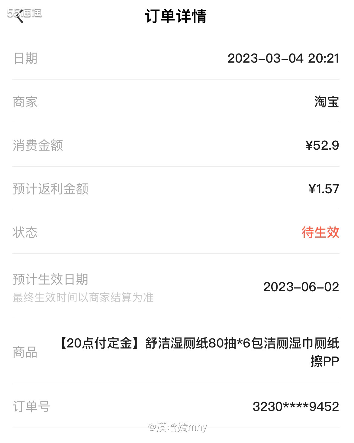 💐这次春节期间我爸妈来找我过年，成功被我安利湿厕纸。趁着这