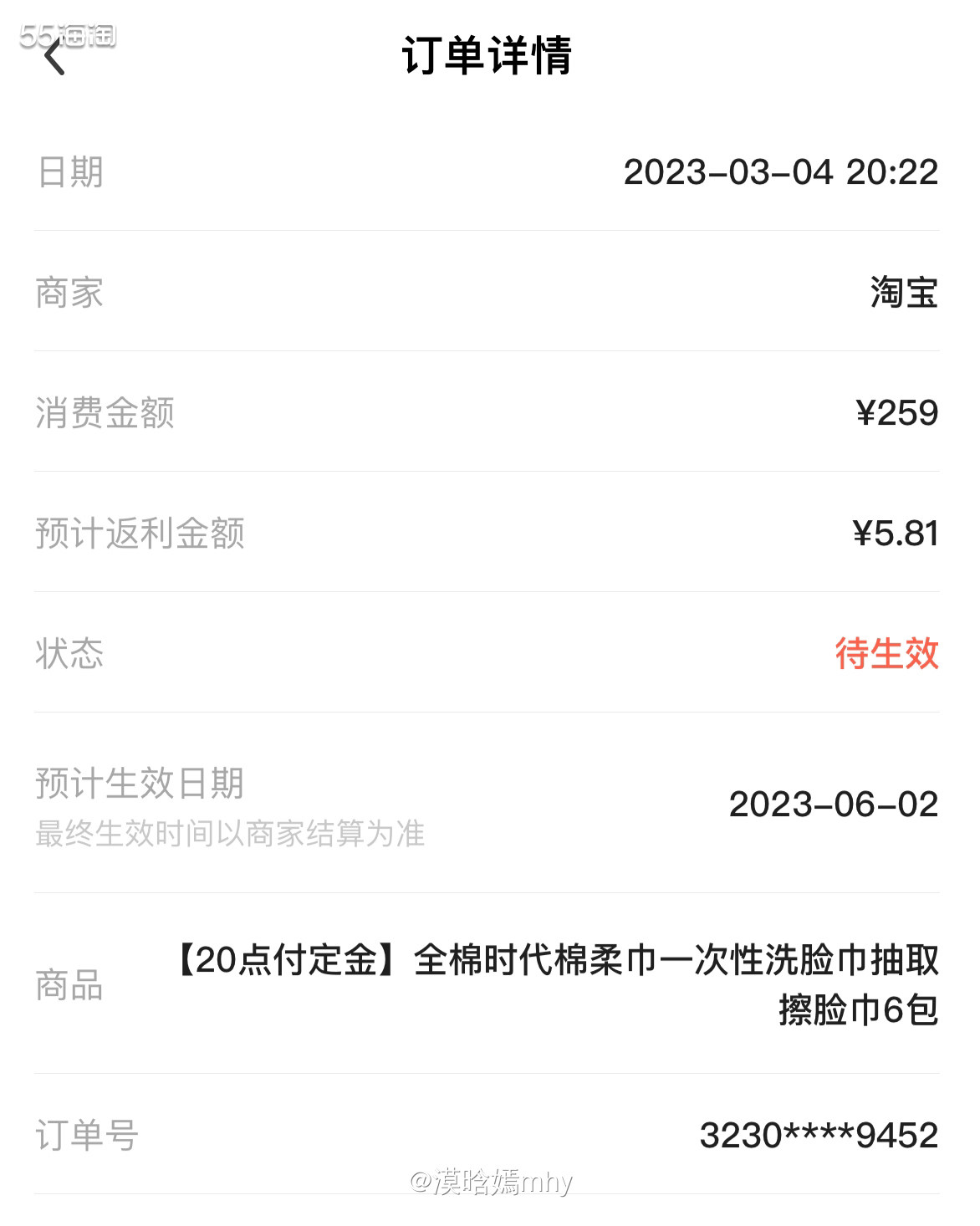 💐大促时候就是各种囤生活快消的时候。家里洗脸巾用得差不多了
