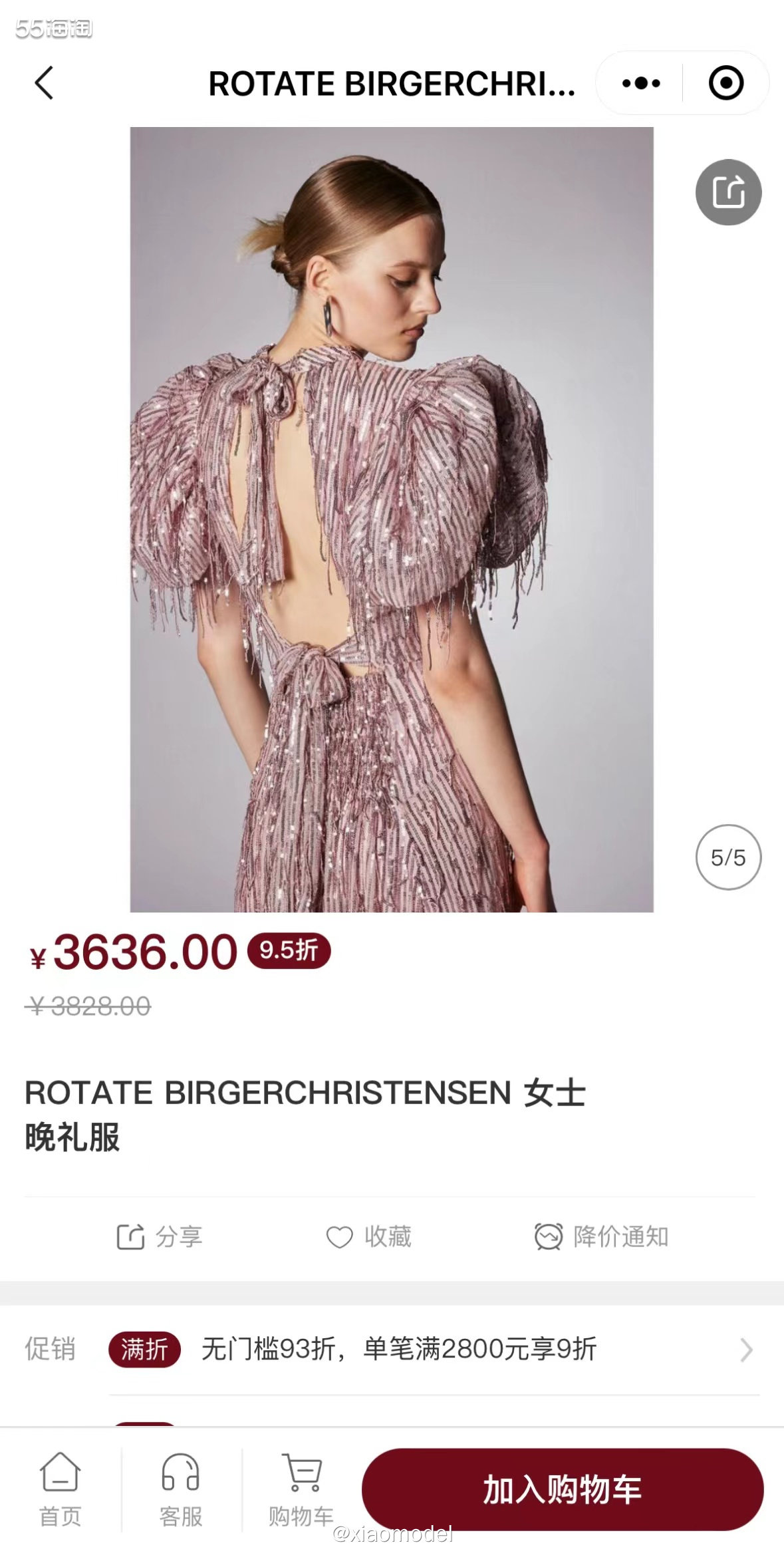 😀MIINTO中文官网上有好多ROTATE BIRGERC