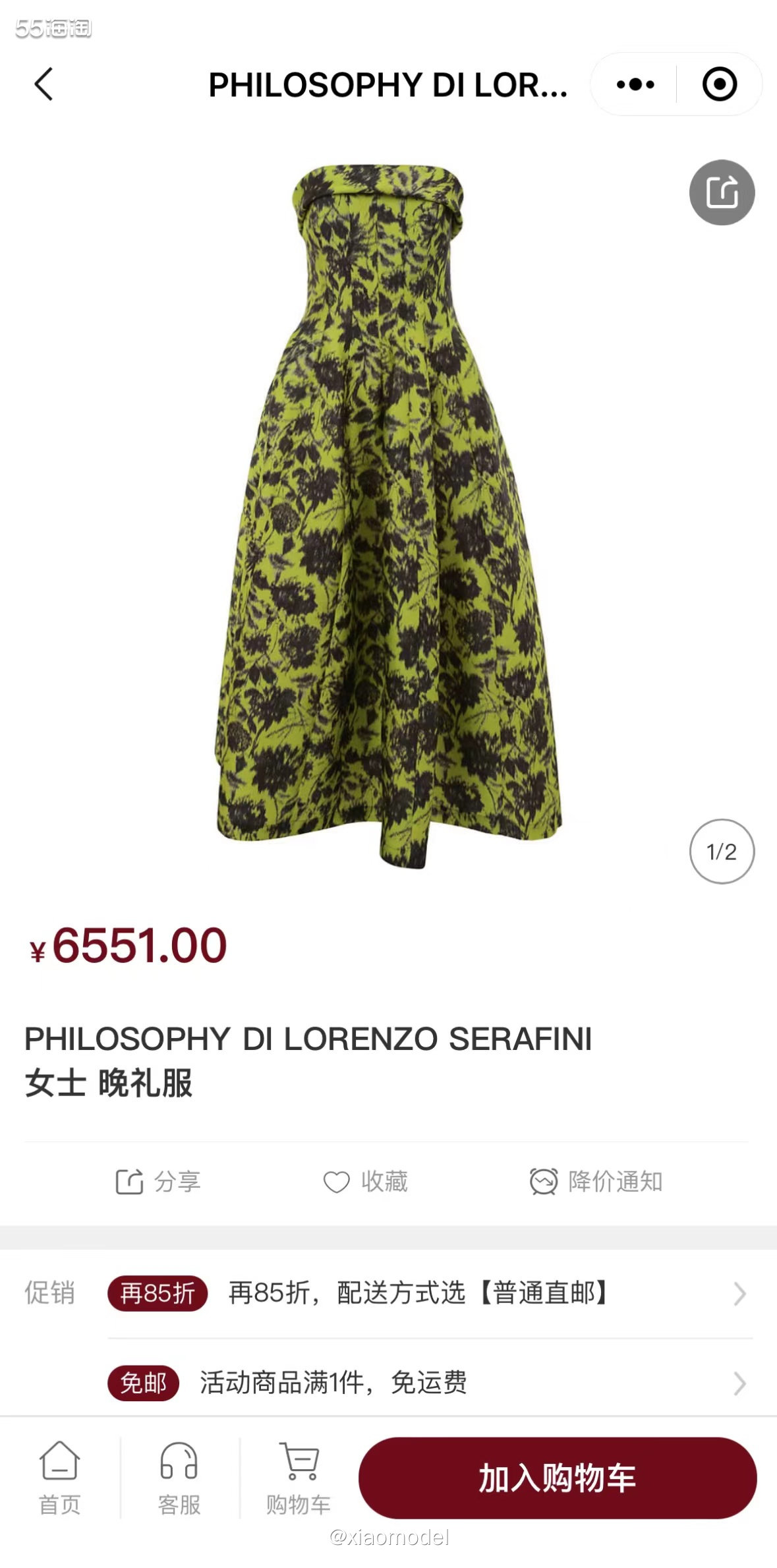 😀每天在MIINTO中文官网认识1个时尚品牌之PHILOS