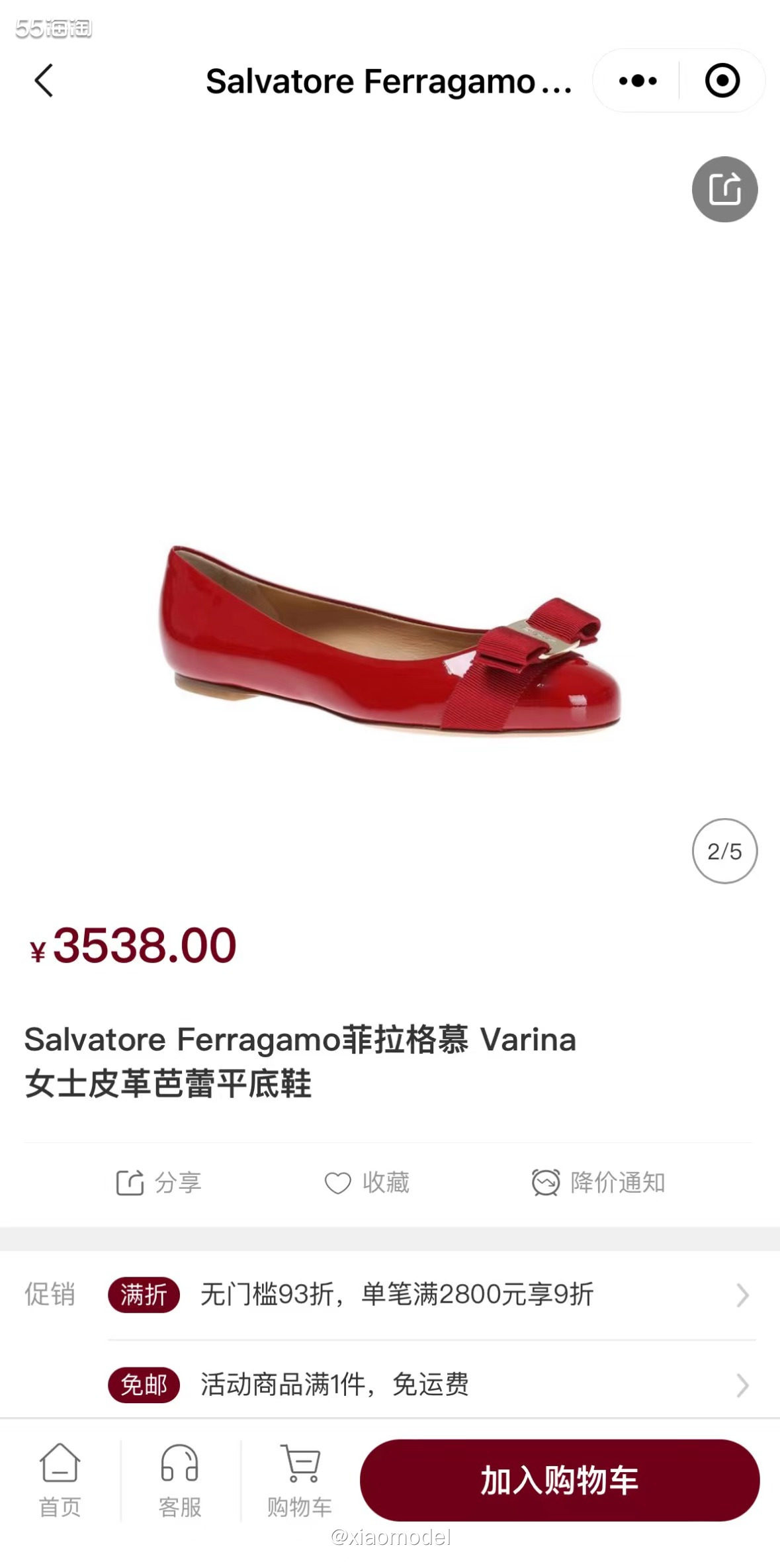 🔴我在MIINTO中文官网分享了好多女生的梦中情鞋，差点忘
