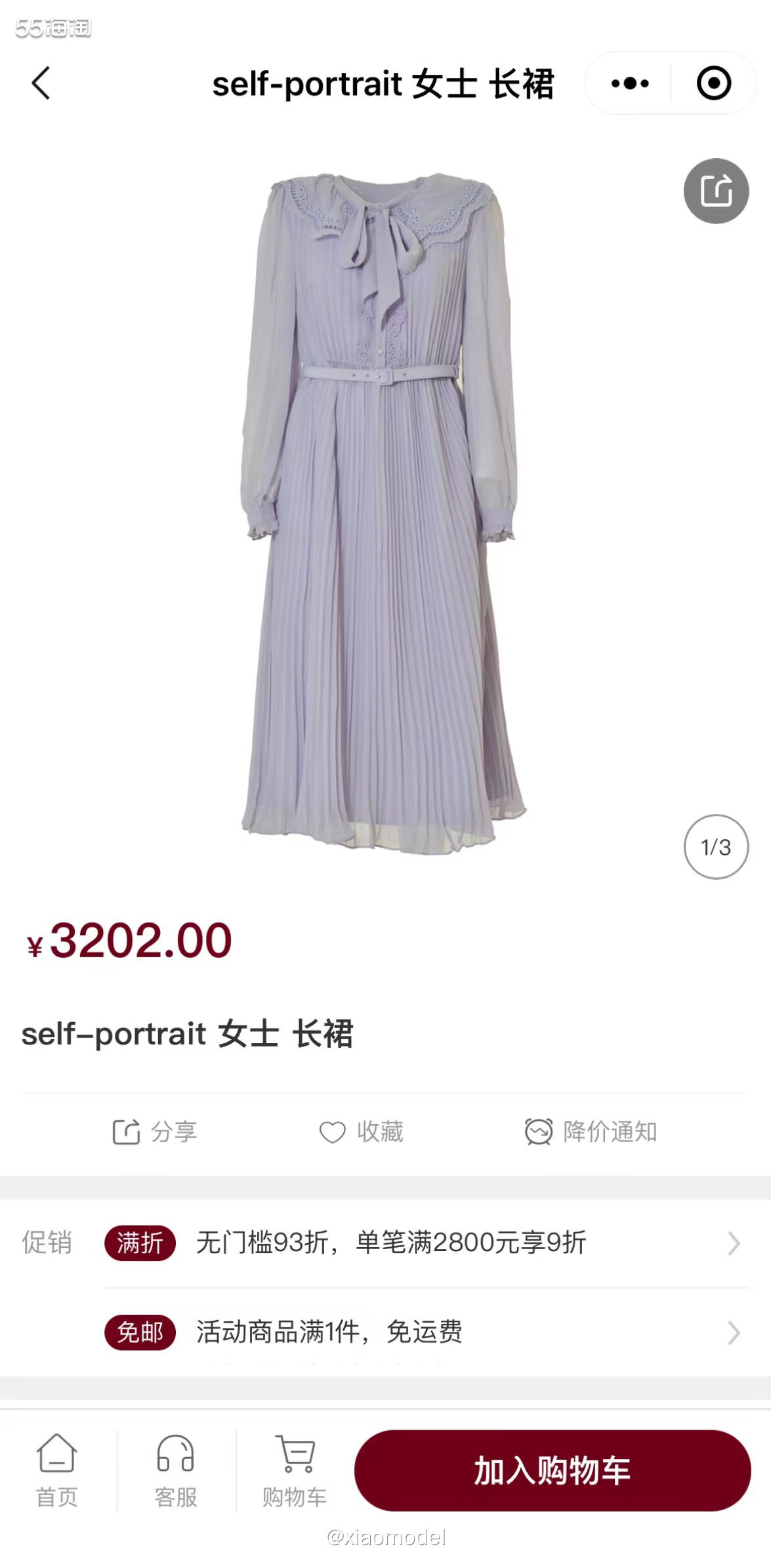 💜这篇分享Self-Portrait家的一条它家风格不那么
