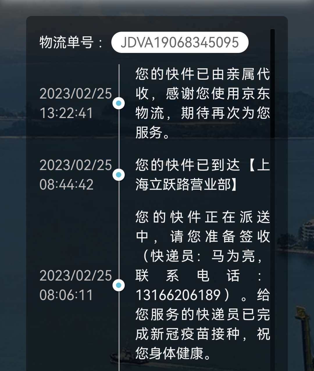 日本海淘转运哪家强？JPgoodbuy好买转运数第一！如今我