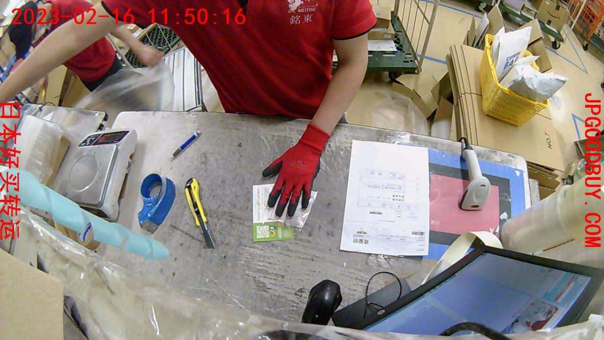 这次晒单我想隆重推荐一家靠谱地道的海淘转运公司——JPgoo