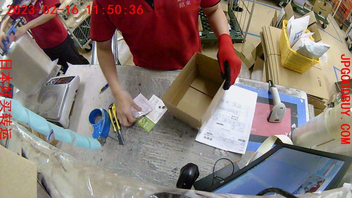 这次晒单我想隆重推荐一家靠谱地道的海淘转运公司——JPgoo