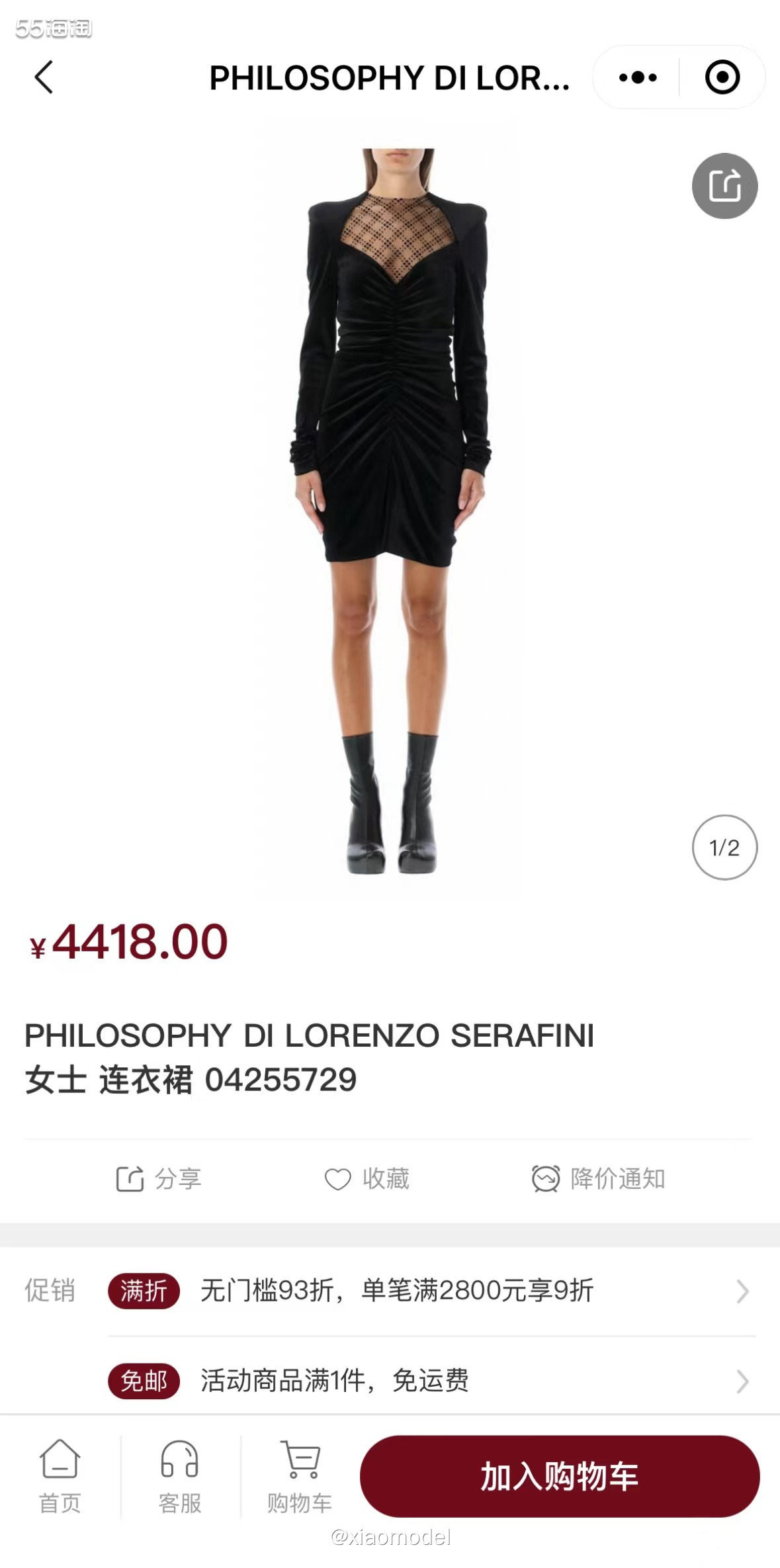 🖤前篇分享了我今天在MIINTO中文官网认识的1个新品牌，