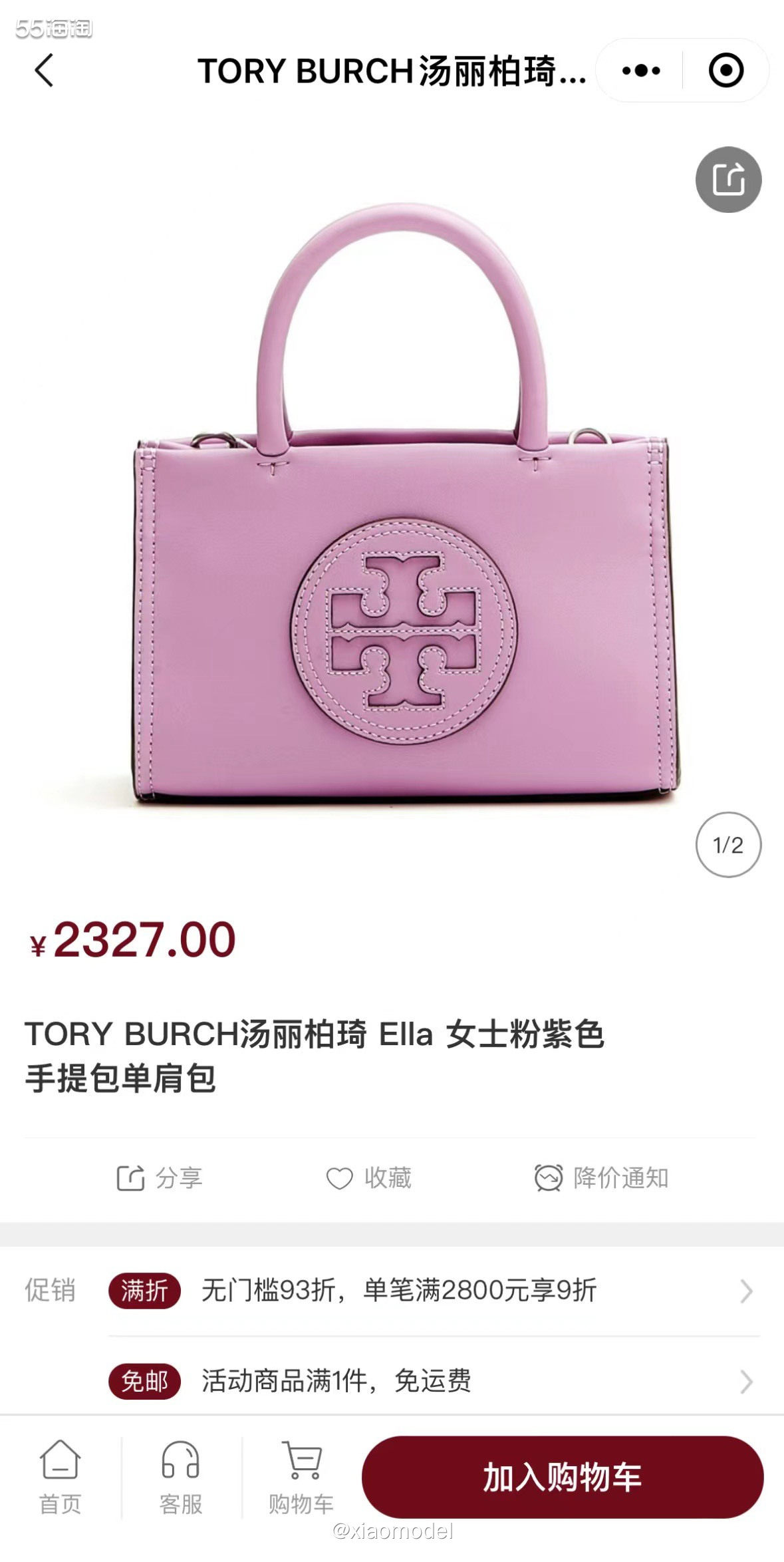 💛搭配着五彩缤纷的春天，Tory Burch 2023年E