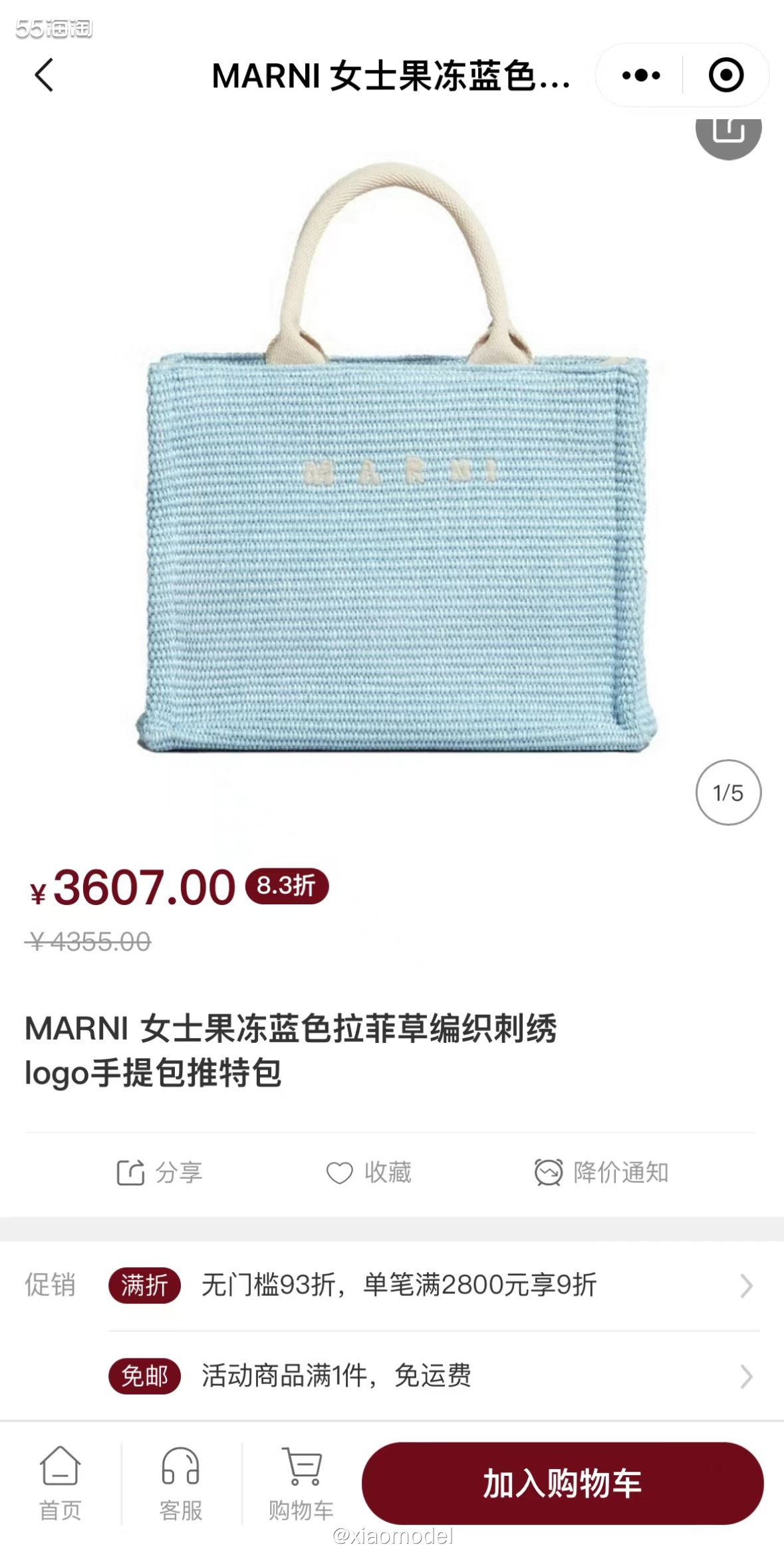 ✅种草网站：MIINTO中文官网 ✅种草品牌：Marni玛尼
