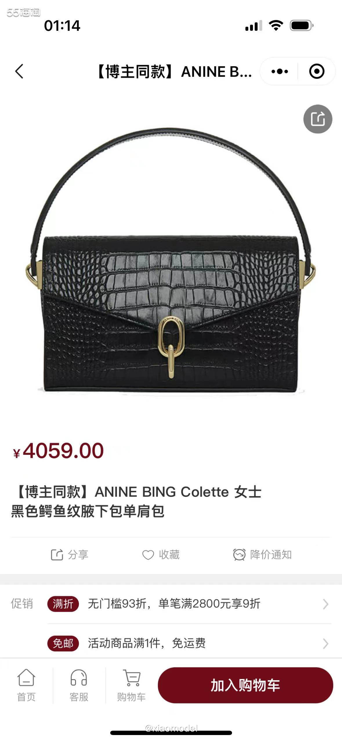 🖤每天来MIINTO中文官网认识1个新品牌之Anine B