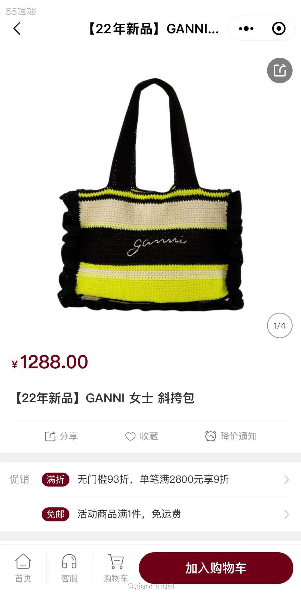 💛前篇分享过Ganni家玫红色纯色针织托特包，他家设计那么