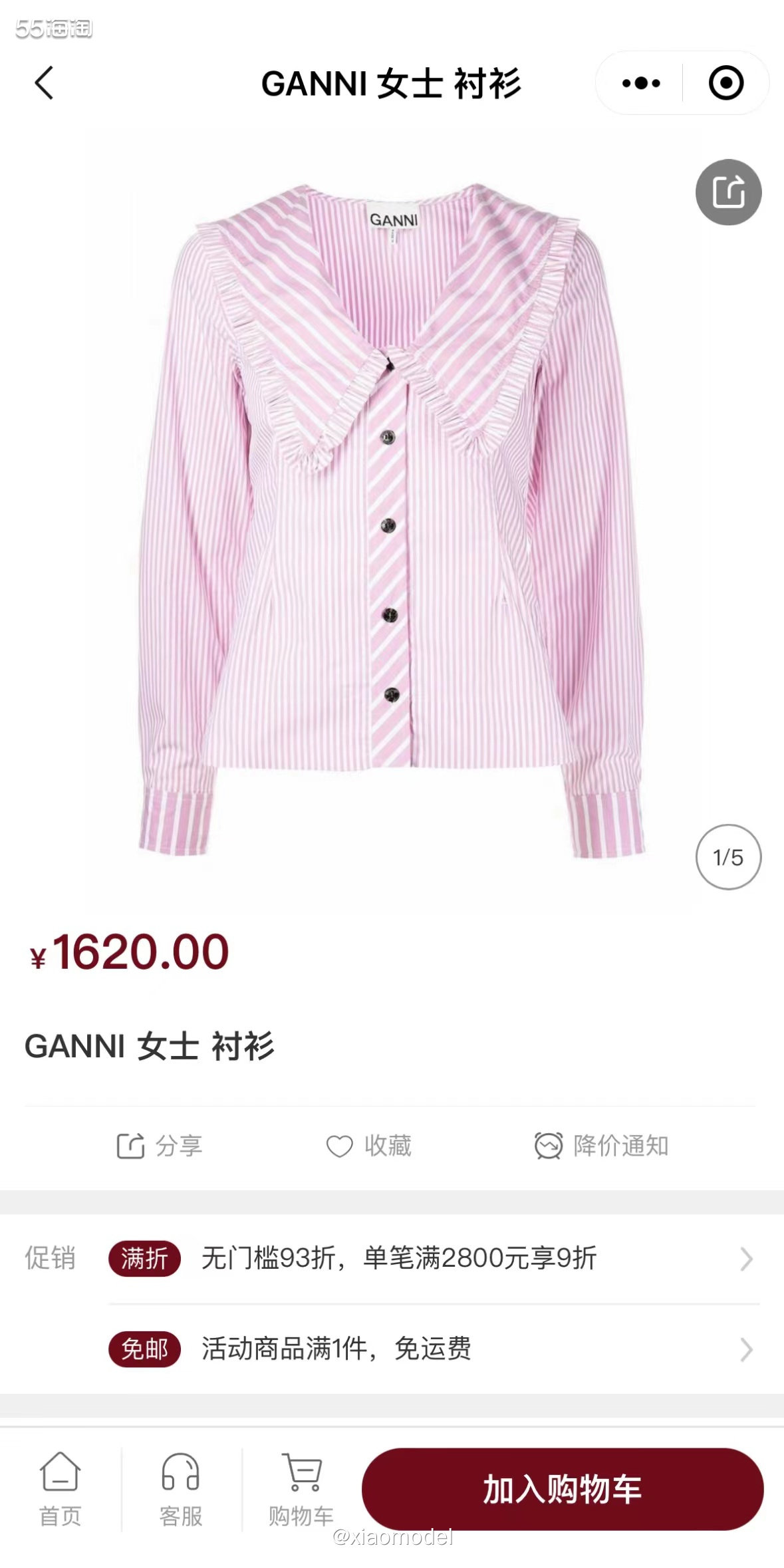 ☘️种草网站：MIINTO中文官网 ☘️种草品牌：Ganni