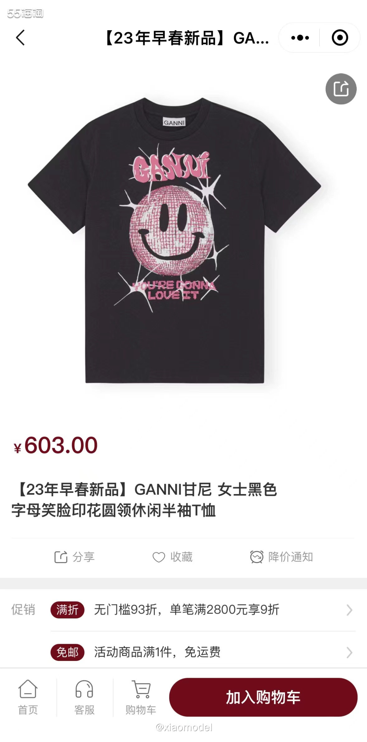 ❤️T恤是夏天必备的衣服了吧，Ganni家的这款T恤百搭好穿
