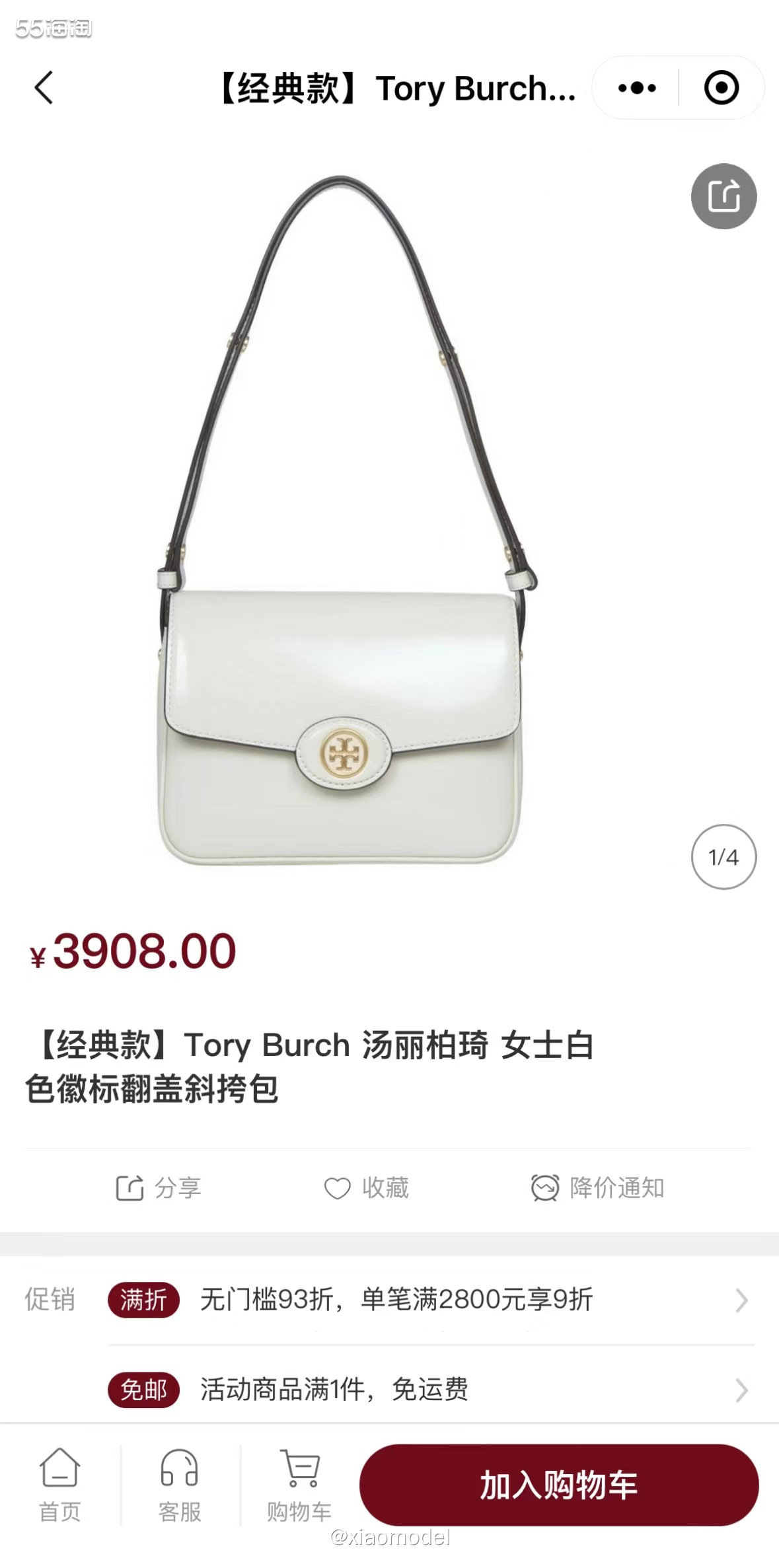 🌕Tory Burch的豆腐包，不愧是今年的断货王！不管什