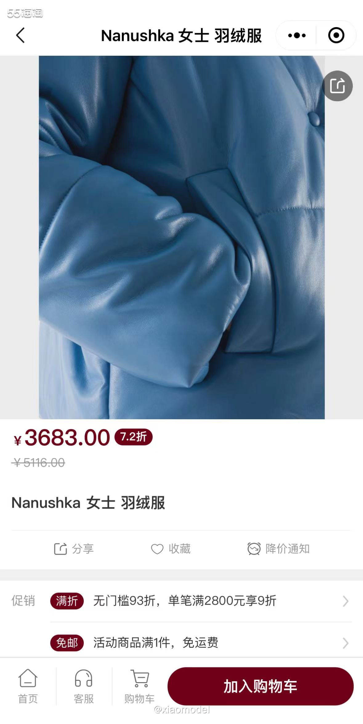 💙最近MIINTO中文官网大促，这个时候买点冬装经典款比如