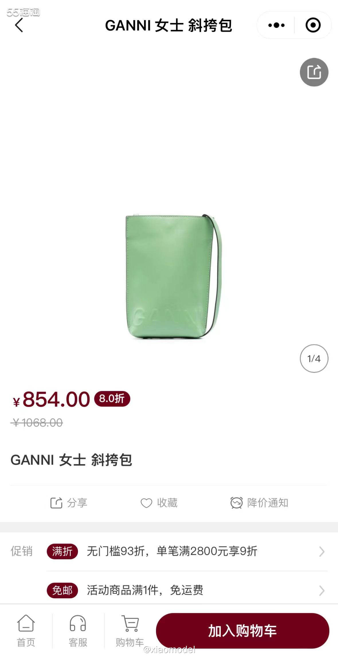 💚Ganni这个系列的压纹mini斜挎包真好看哪，颜色丰富