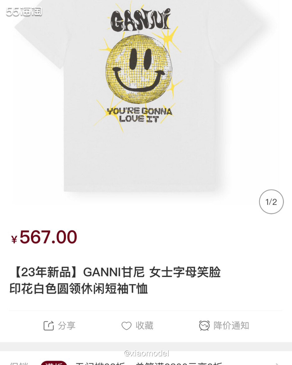 ✅种草网站：MIINTO中文官网 ✅种草品牌：Ganni甘尼
