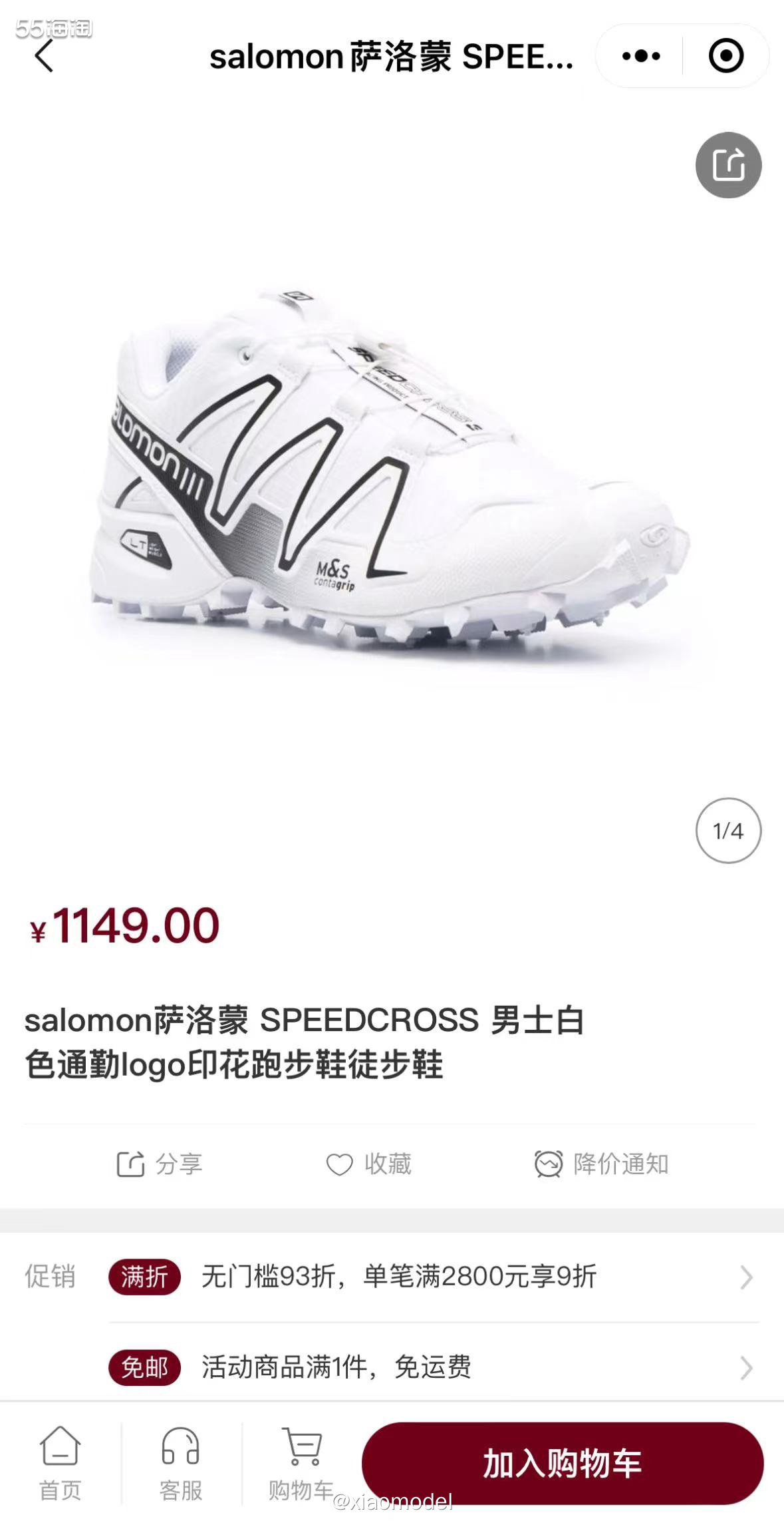 🍀种草网站：MIINTO中文官网 🍀种草品牌：salom