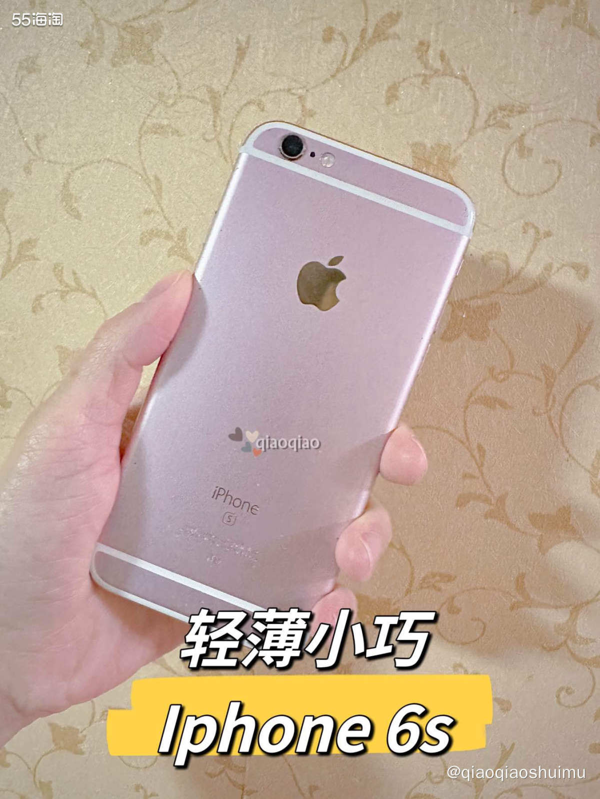 我换手机的速度基本是两年多一换，换下来的就直接给我妈，她再用