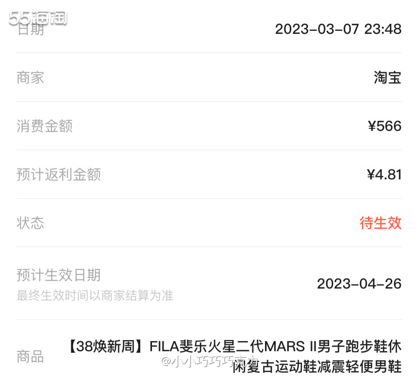 我家先生说没穿过老爹鞋想买一双试试，正好就给他买一双了，给他
