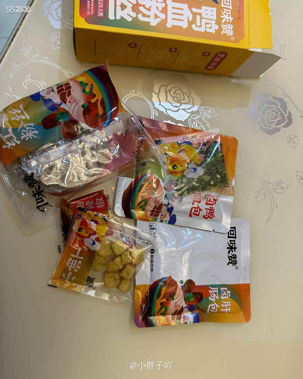 就是我最近其实吃的还挺健康的，但是今天就想吃一点豪华版的，今