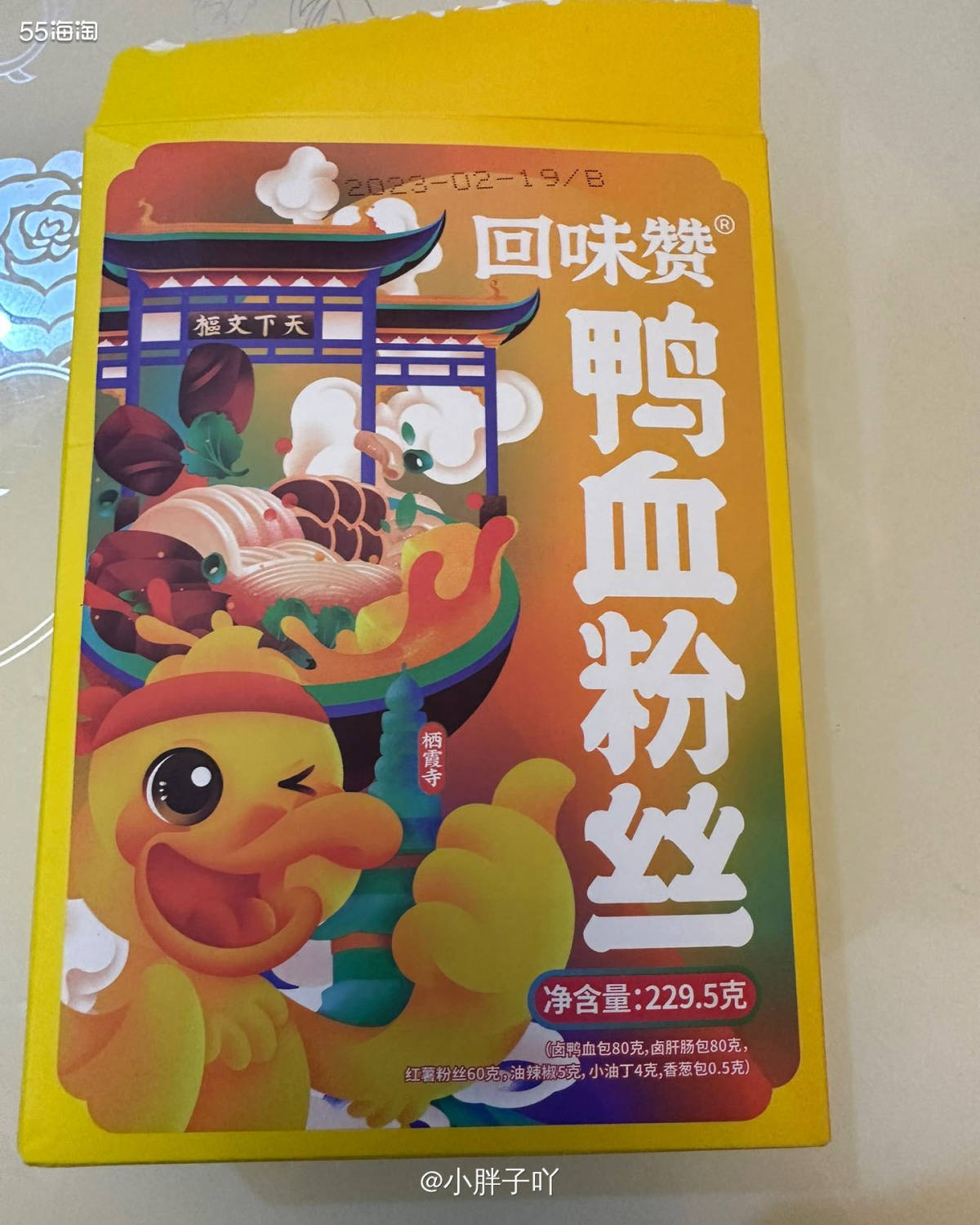 就是我最近其实吃的还挺健康的，但是今天就想吃一点豪华版的，今