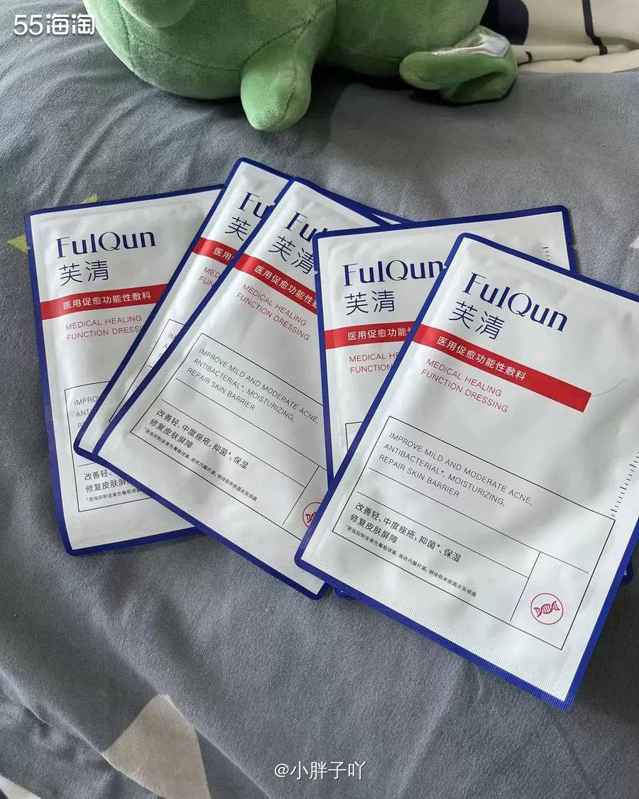 🫣我之前的脸烂成就是自己也不能看的那种，我就是三盒面膜，用