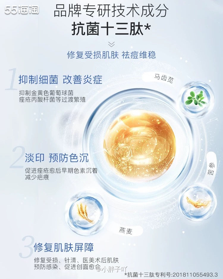 🫣我之前的脸烂成就是自己也不能看的那种，我就是三盒面膜，用