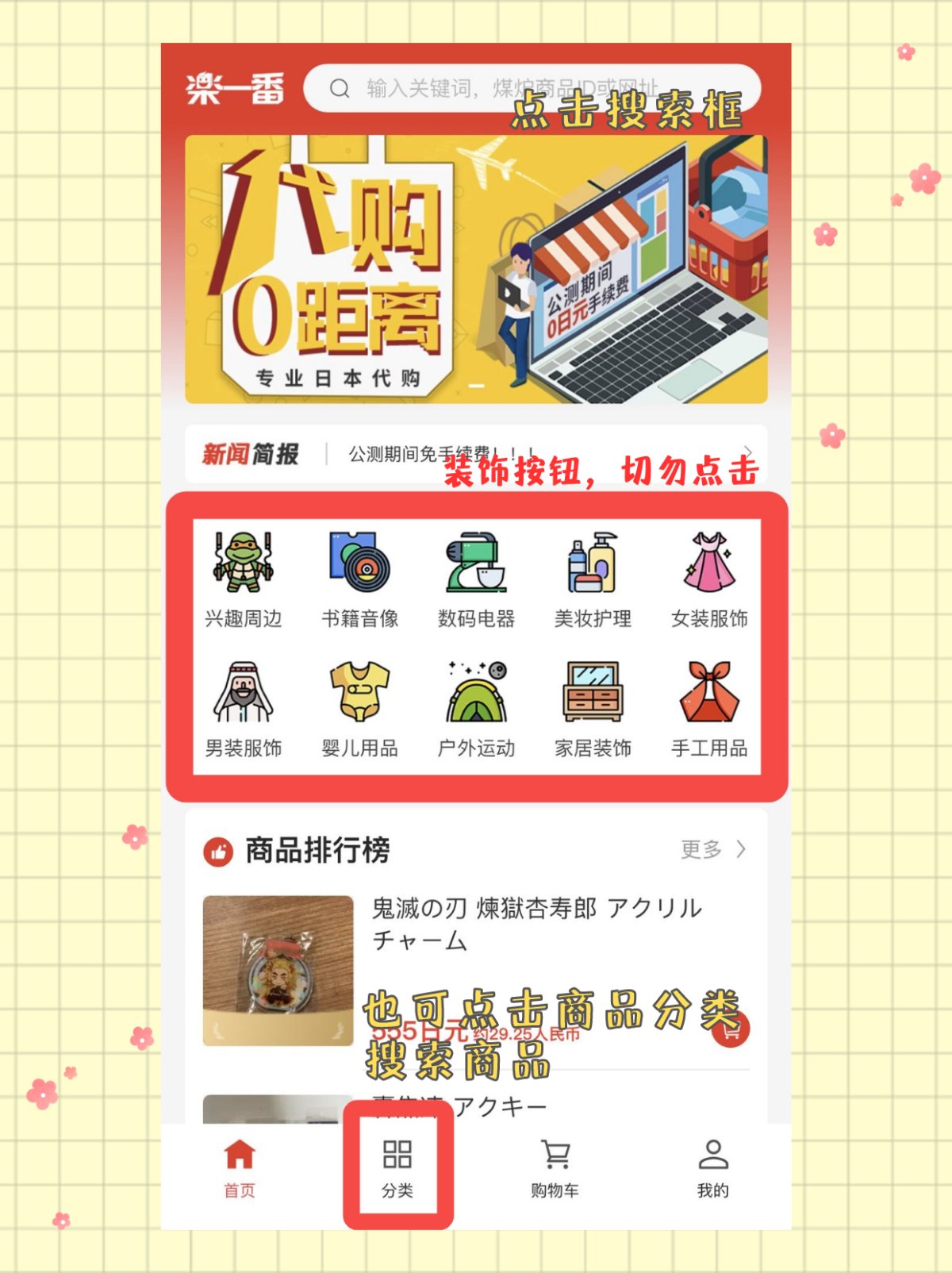 煤炉❔烧火炉子❔No☝️ 煤炉日语发音叫Mercari，是日