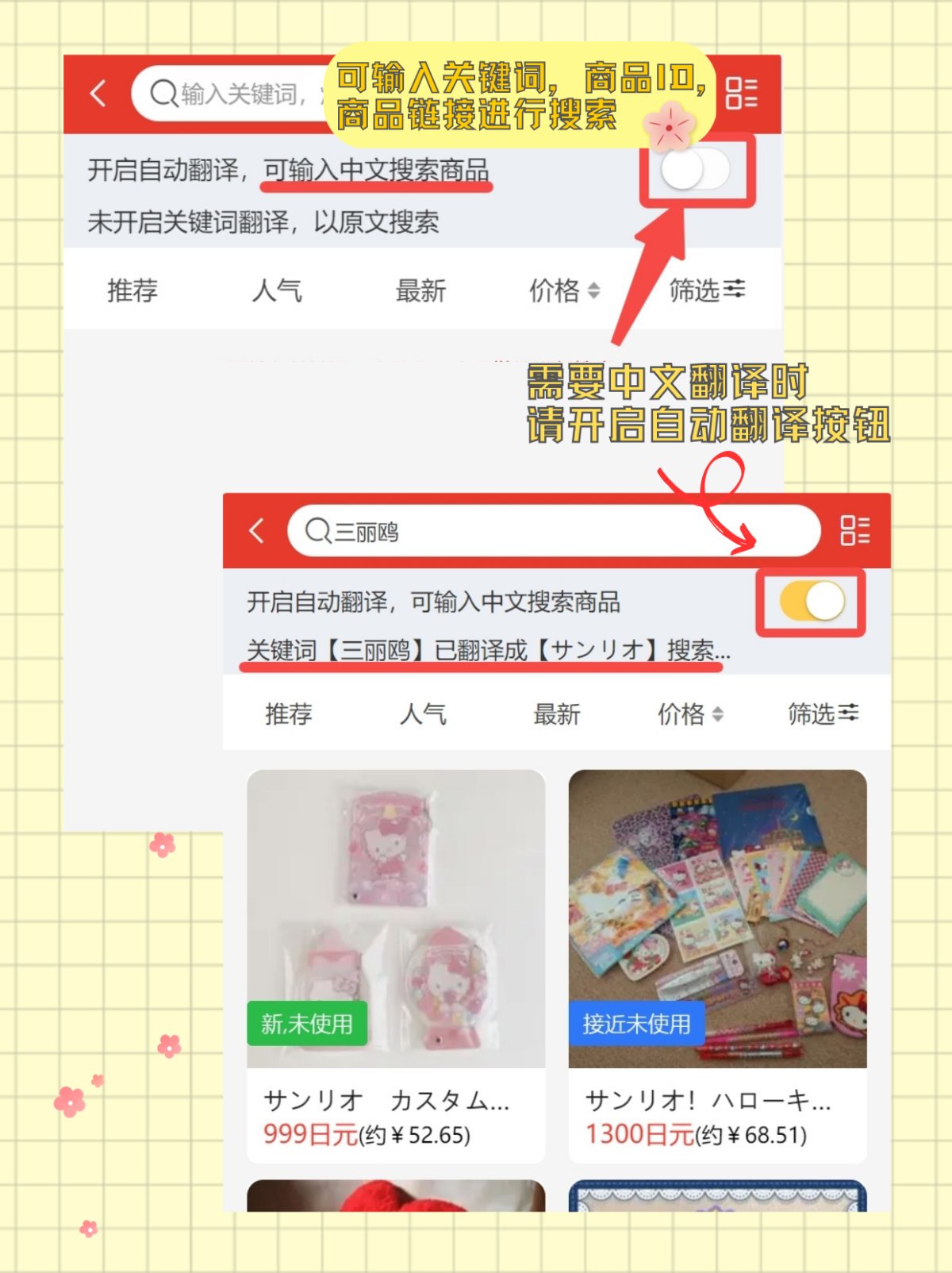 煤炉❔烧火炉子❔No☝️ 煤炉日语发音叫Mercari，是日