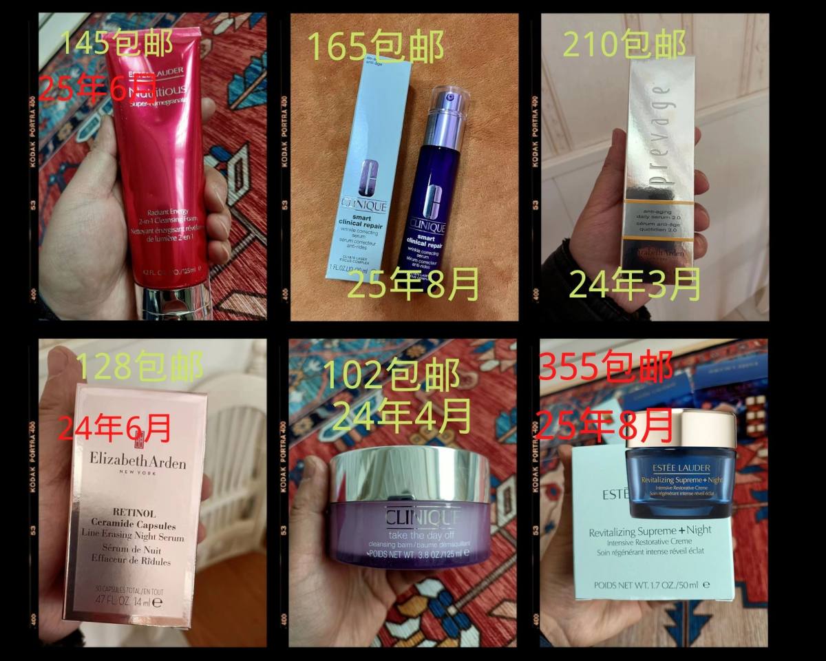 薇诺娜**15g 猫超购入5支，淘宝官方旗舰店赠品1支，3支