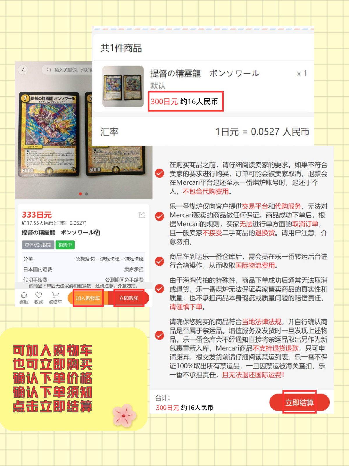 煤炉❔烧火炉子❔No☝️ 煤炉日语发音叫Mercari，是日