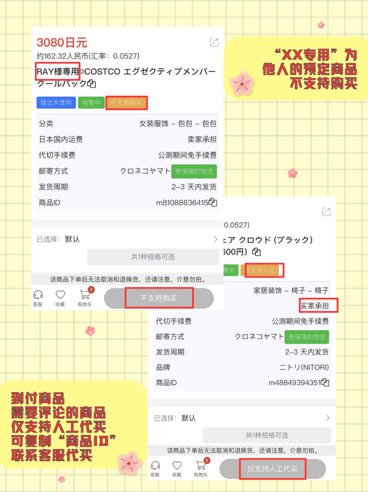 煤炉❔烧火炉子❔No☝️ 煤炉日语发音叫Mercari，是日