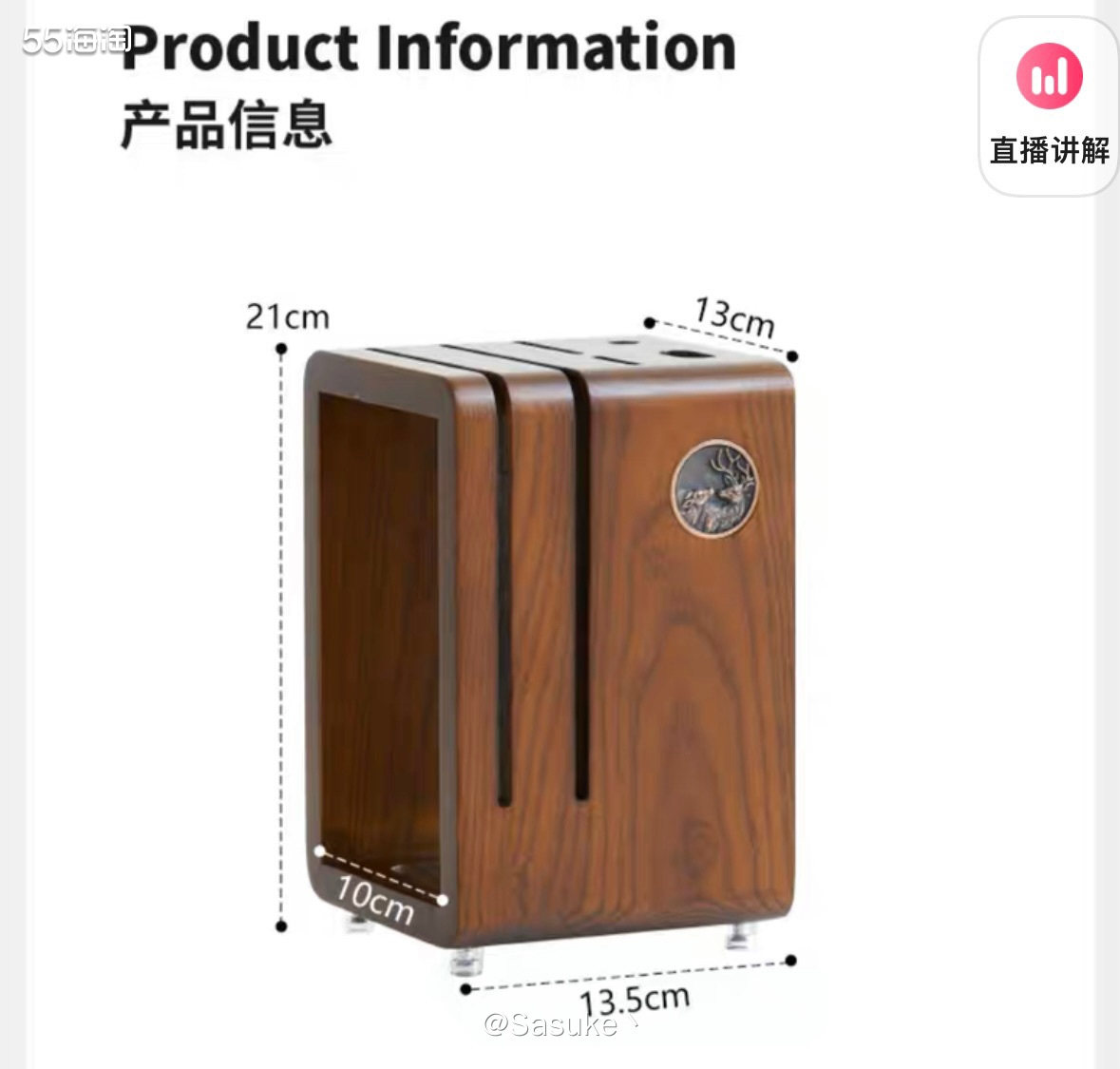 🌈 淘宝下单了一个白蜡木厨房台面实木刀具收纳架，之前用的配