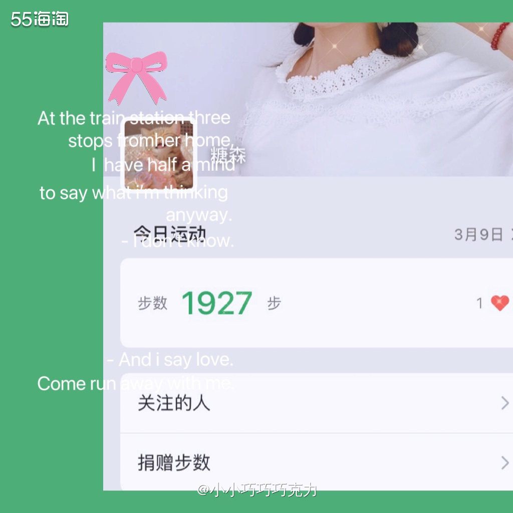每年都在说要**，想要马甲线小蛮腰，一直都是断断续续的，今年