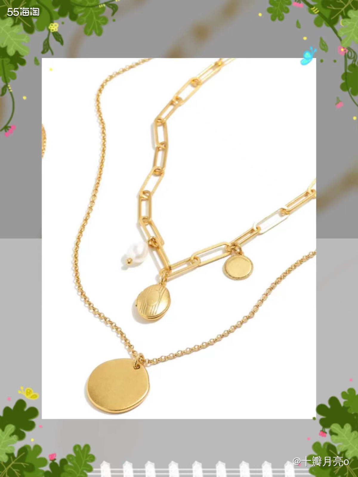 🌟 下单网站：Nordstrom Rack 🌟 下单产品