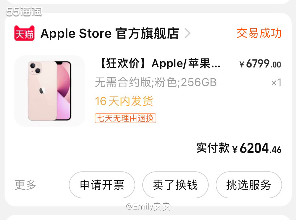 😳有多少女生买手机，第一个考虑的是不是“拍照好看”吧😂 