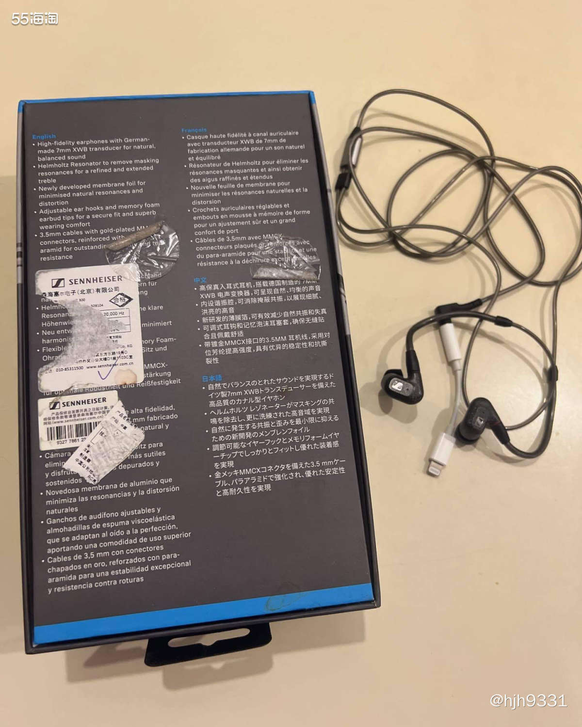 💢我家那位就喜欢买各种耳机，换过不少了，这款近期买的，我查