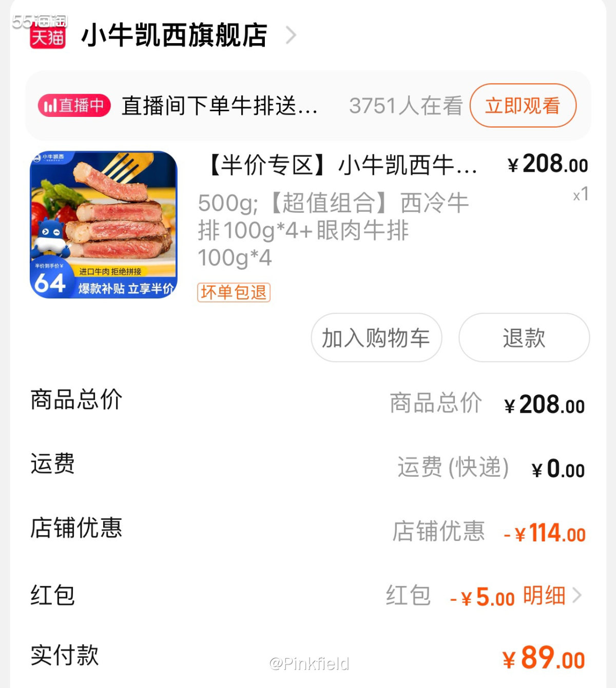 🥩无肉不欢的我对牛排也是超级爱，就是在家自己做经常会煎的老