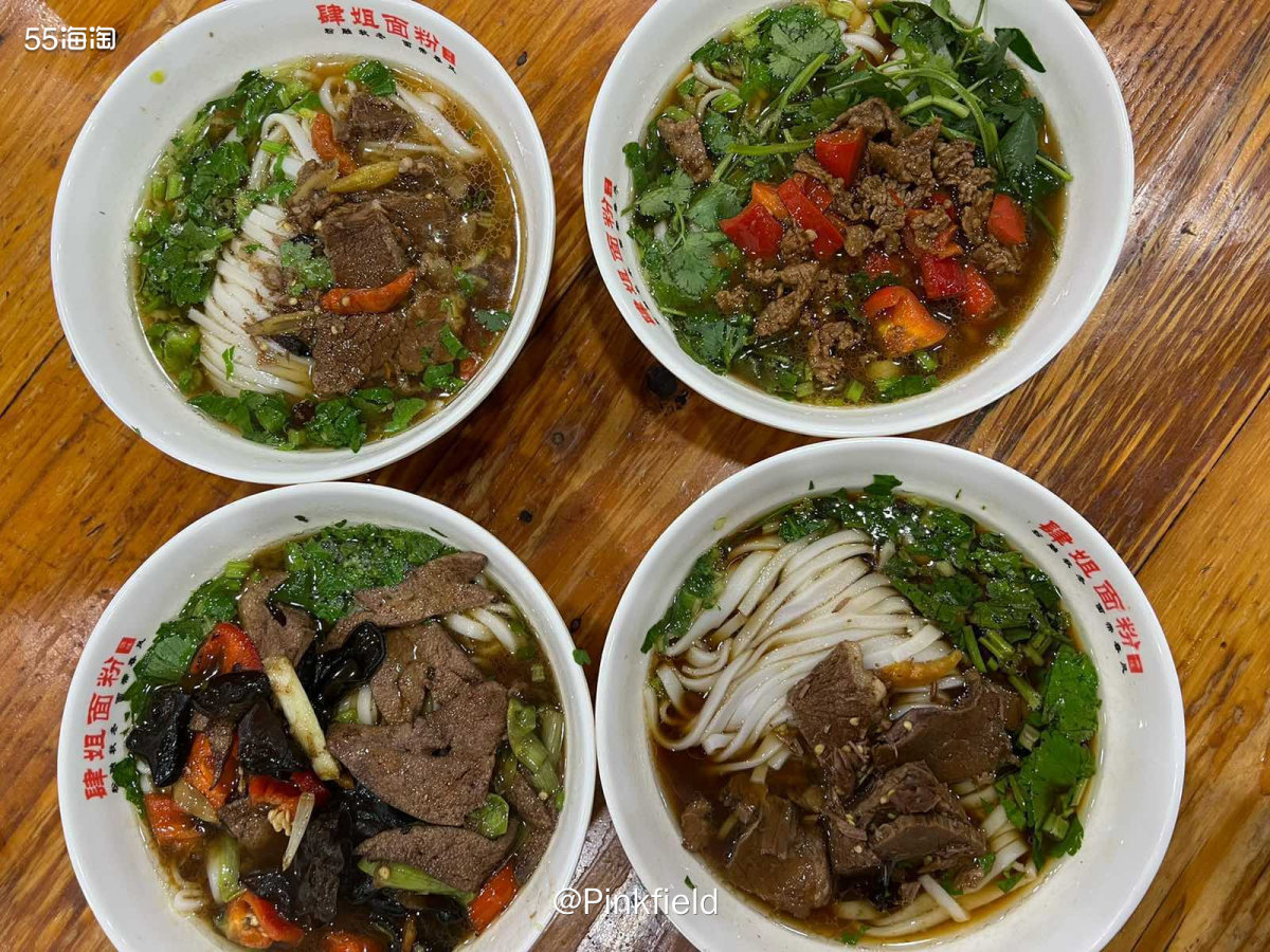 🍜在做去长沙行攻略的时候，朋友就说要把专门卖粉的那条街都嗦