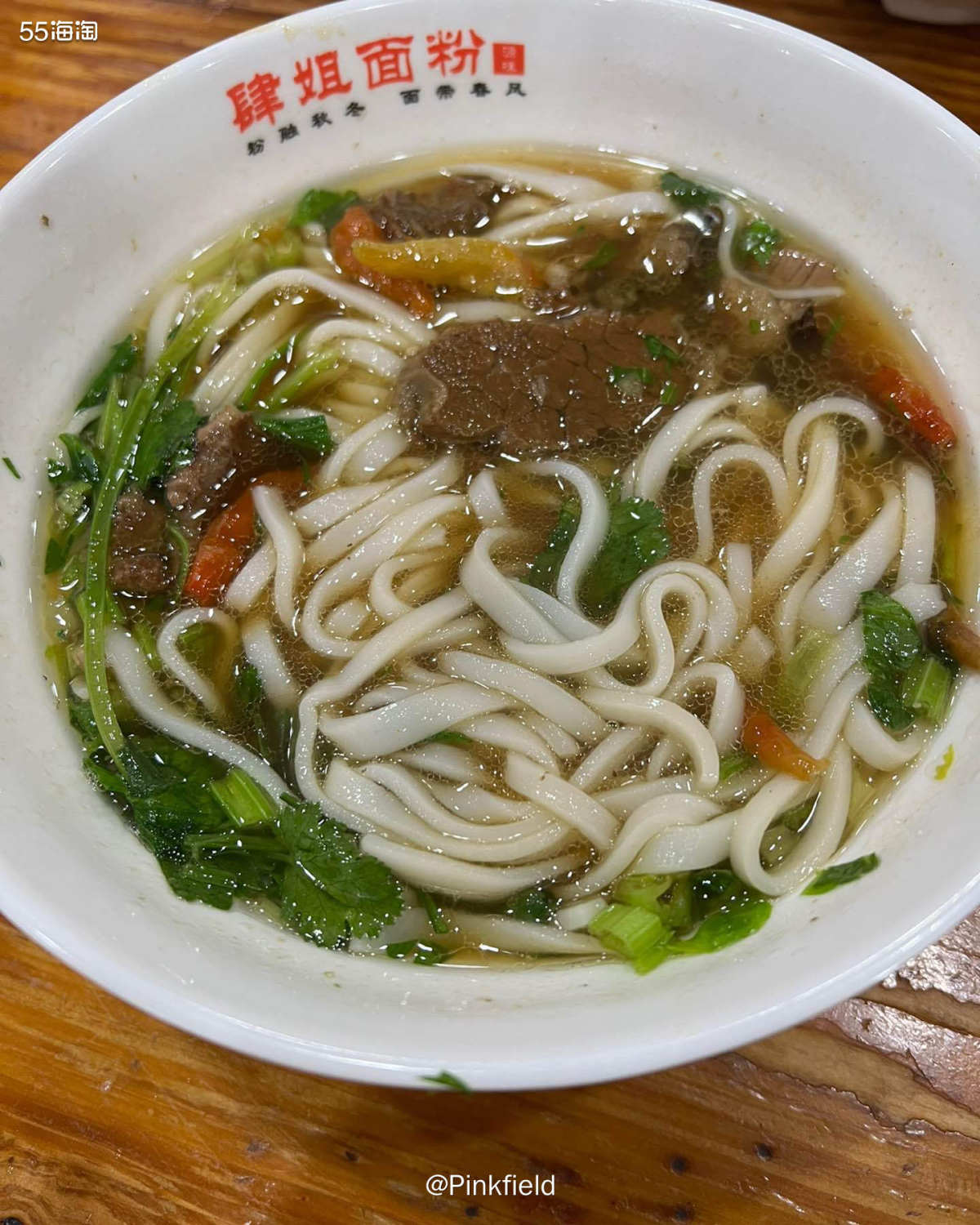 🍜在做去长沙行攻略的时候，朋友就说要把专门卖粉的那条街都嗦