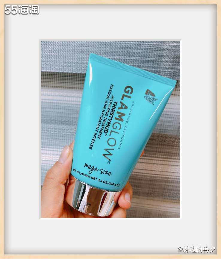 之前用过格莱魅蓝罐保湿面膜试用装，浓浓的椰子味，用来敷脸凉凉