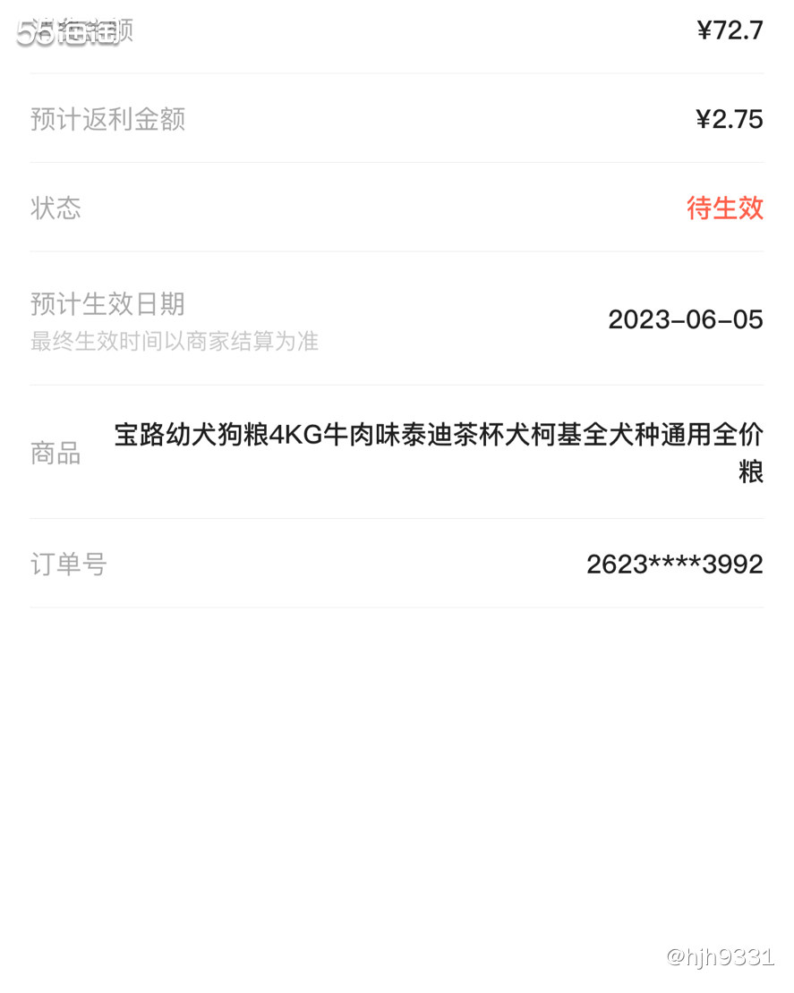 ✨之前买的一款里面有冻干，价格稍贵点，不过宝路狗粮也不错，毕