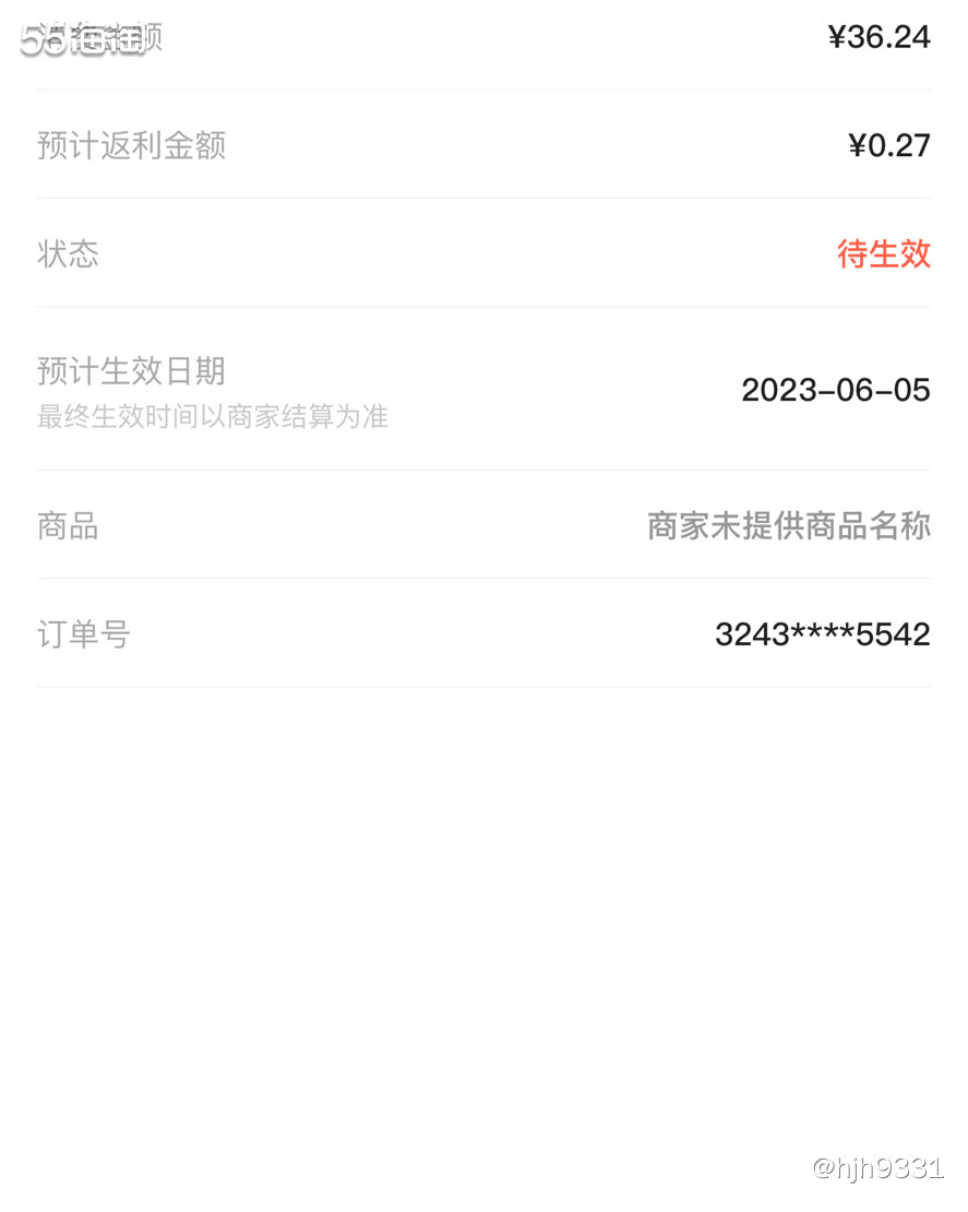 ✨天猫同城鲜我也是第一次买，以前只买日用品，都是隔天到的，没