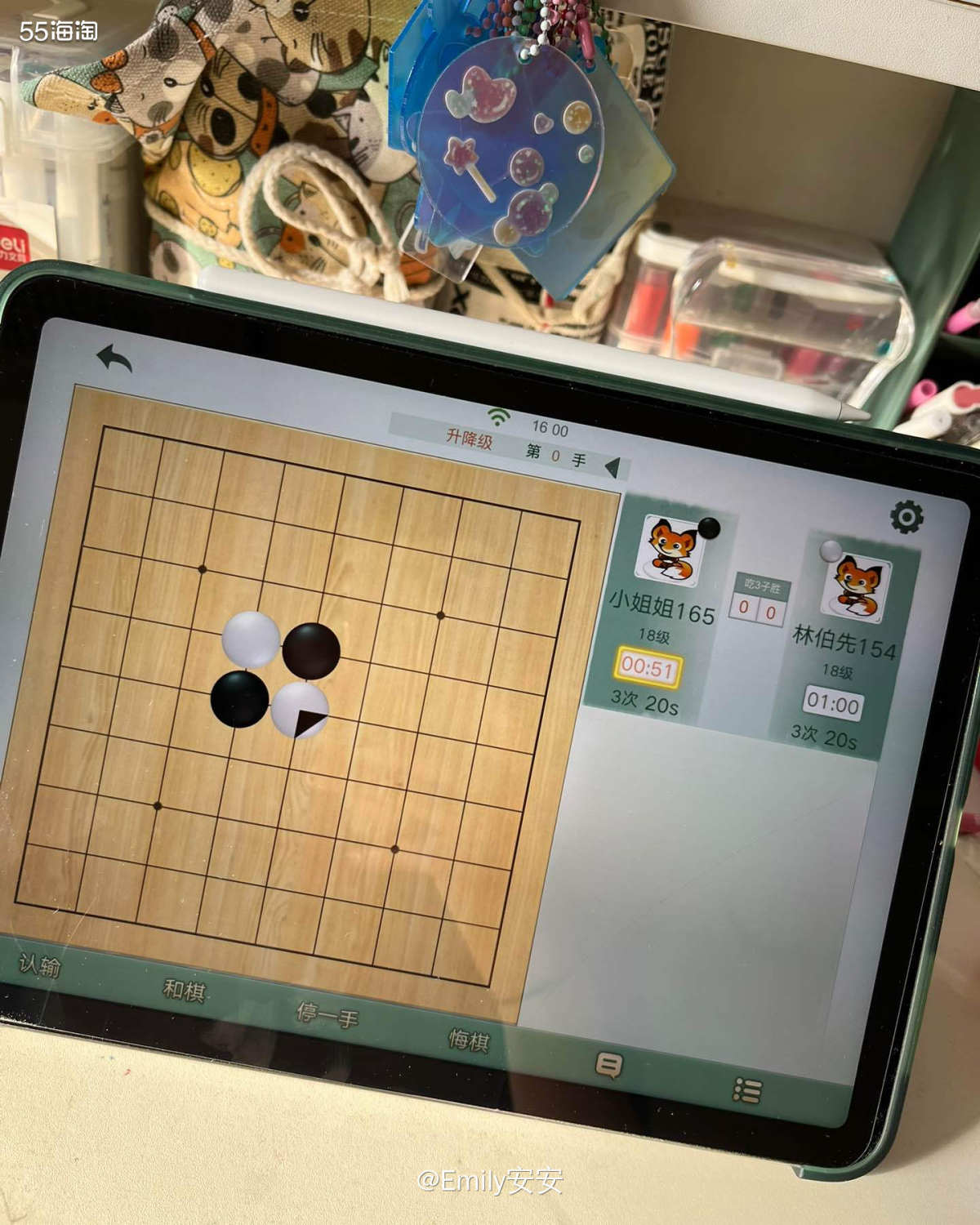 🧒小朋友上网课的装备，不卡顿、清晰的画面和声音可是硬性需求