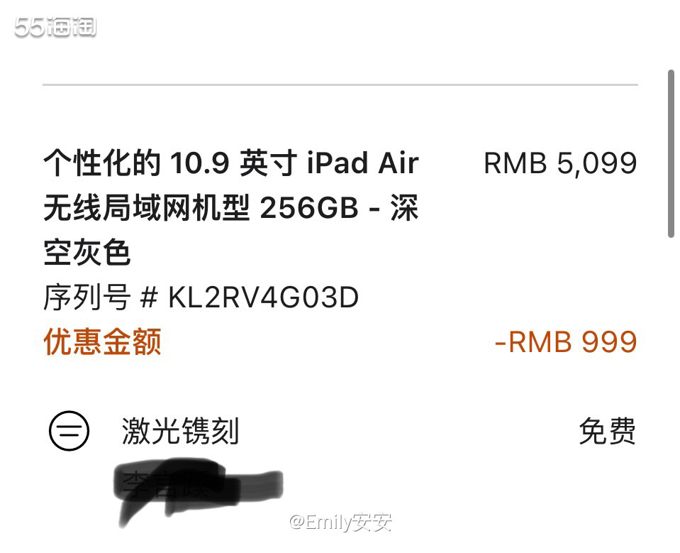🧒小朋友上网课的装备，不卡顿、清晰的画面和声音可是硬性需求