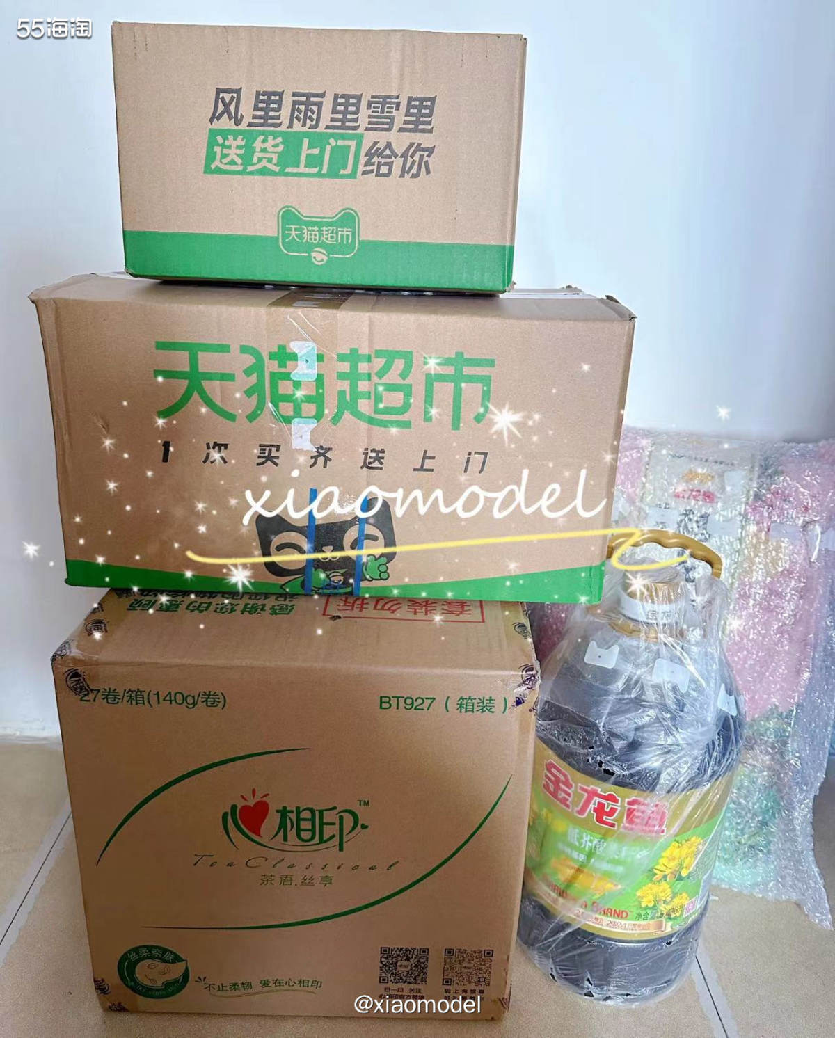 😀淘宝38焕新周活动持续时间蛮长的，3.4-3.8，我在最