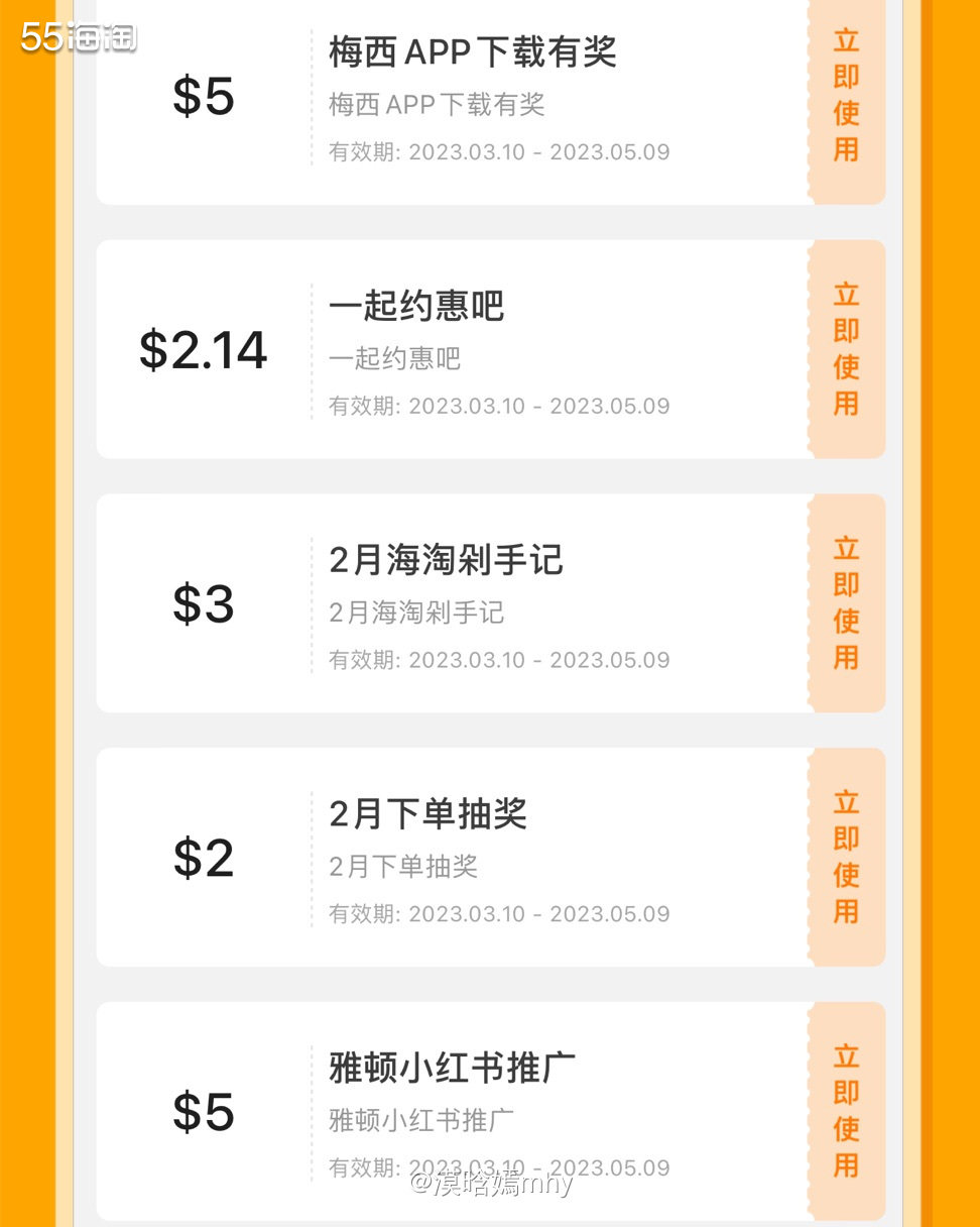💐55发工资了，出差闹心途中最开心的事情。今天真的是无比折
